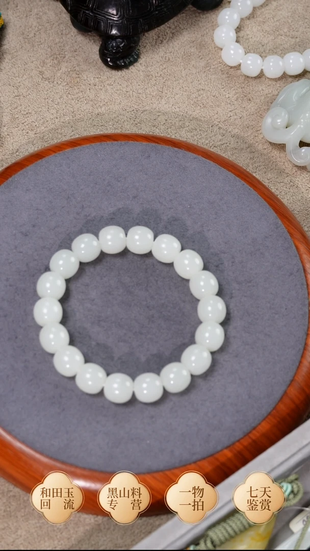 未镶嵌手链和田玉且末金山白 卡12老型