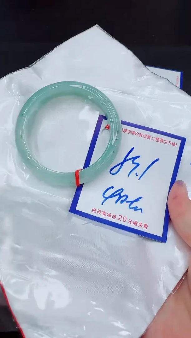 未镶嵌手镯翡翠11111111