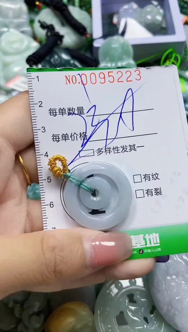 颈饰未镶嵌翡翠翡翠闪购Y0095223多样性发其一