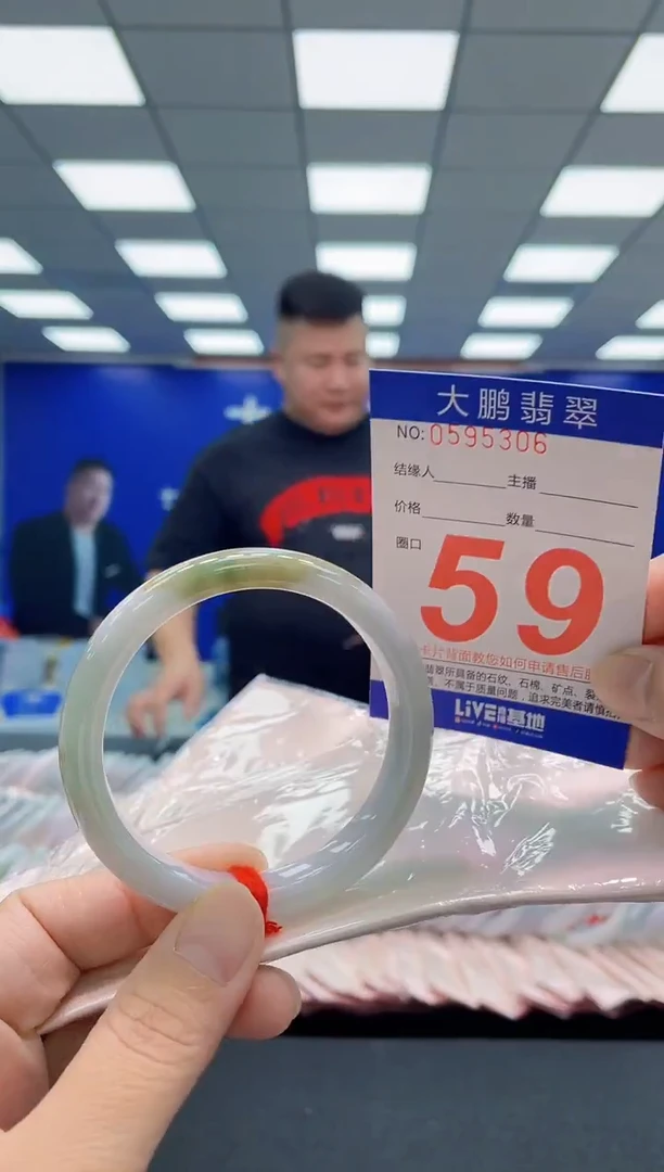 未镶嵌手镯翡翠AAAAAAAAA