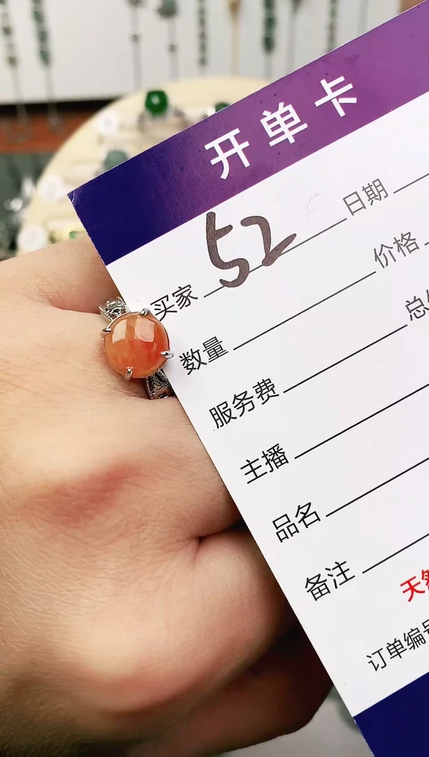 未镶嵌戒指翡翠11111111