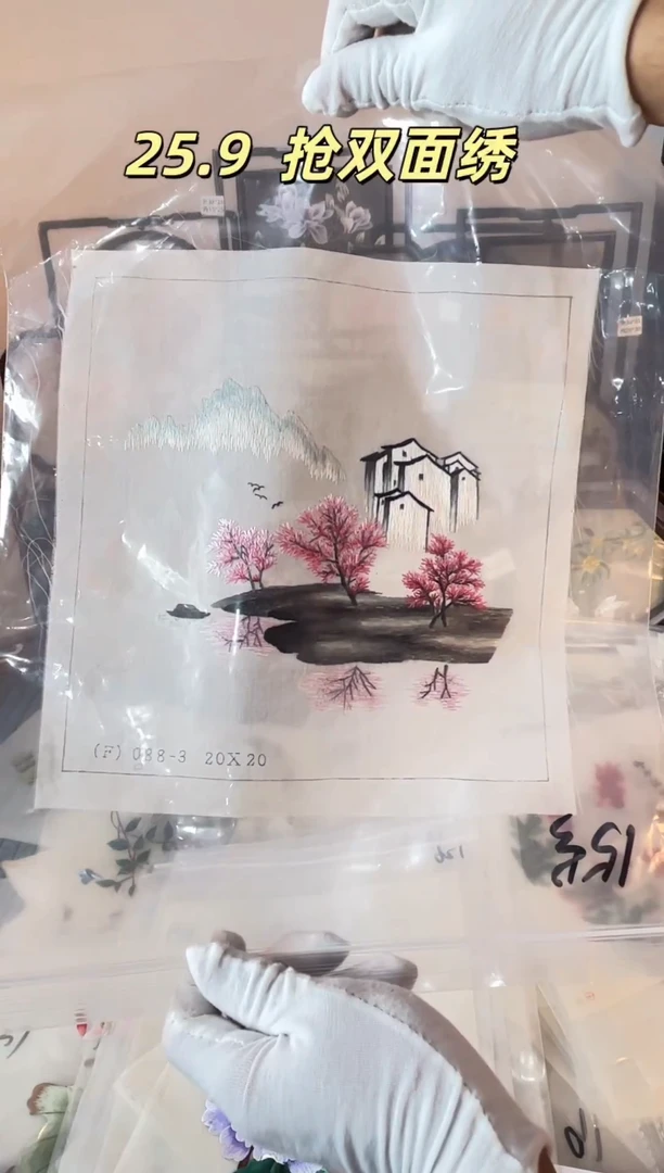 织绣纯手工苏绣双面绣绣布
