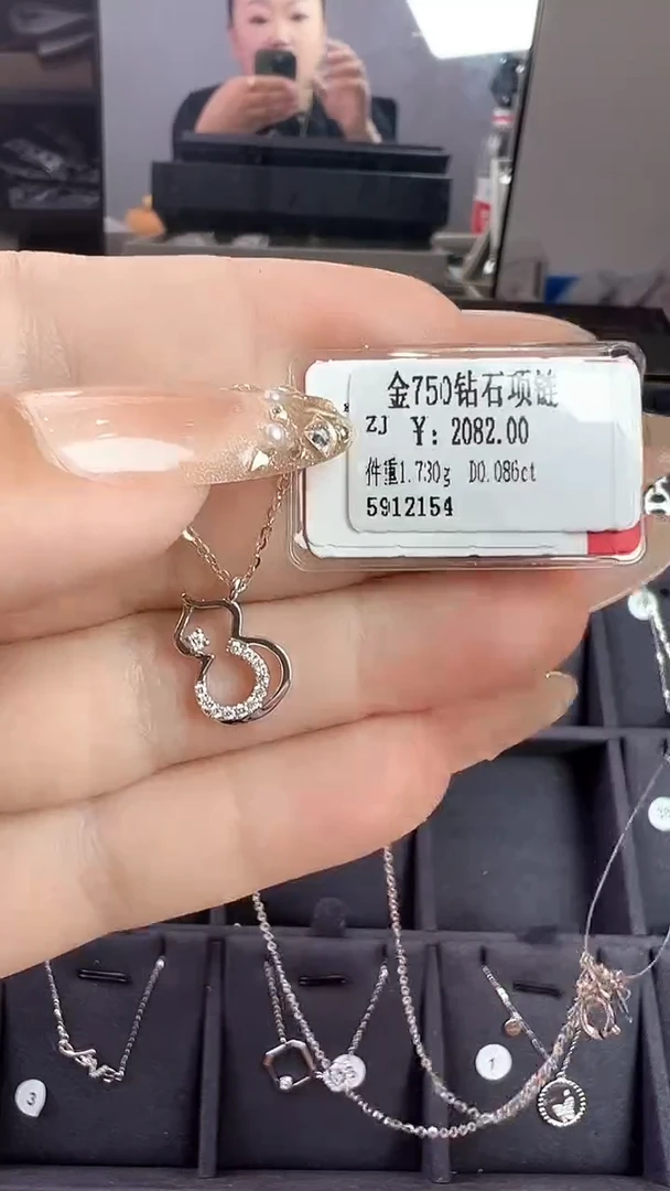套链18K金镶嵌钻石星哥臻选【全新品牌天然真金真钻】