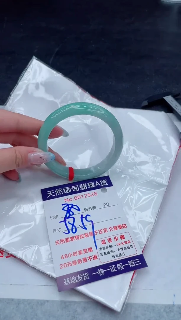 翡翠手镯未镶嵌1111111111