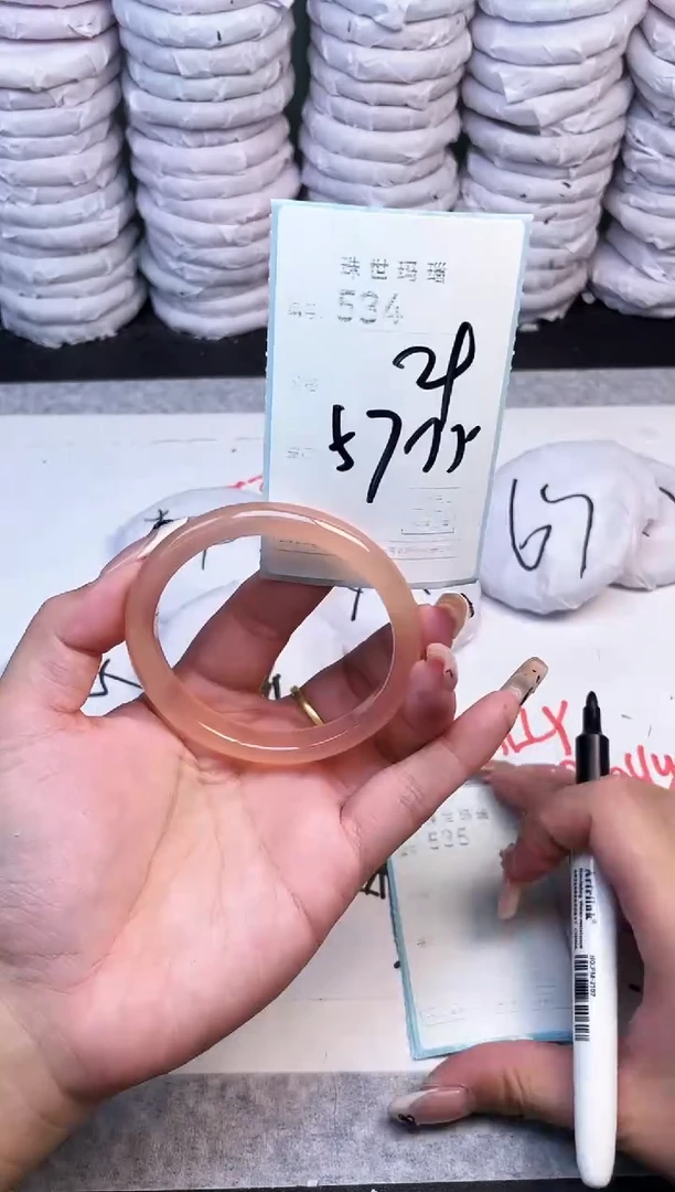 手镯玛瑙/玉髓未镶嵌534
