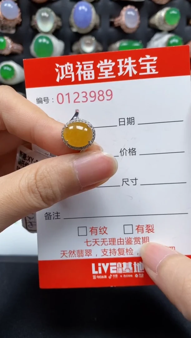 银S925镶嵌戒指翡翠3989