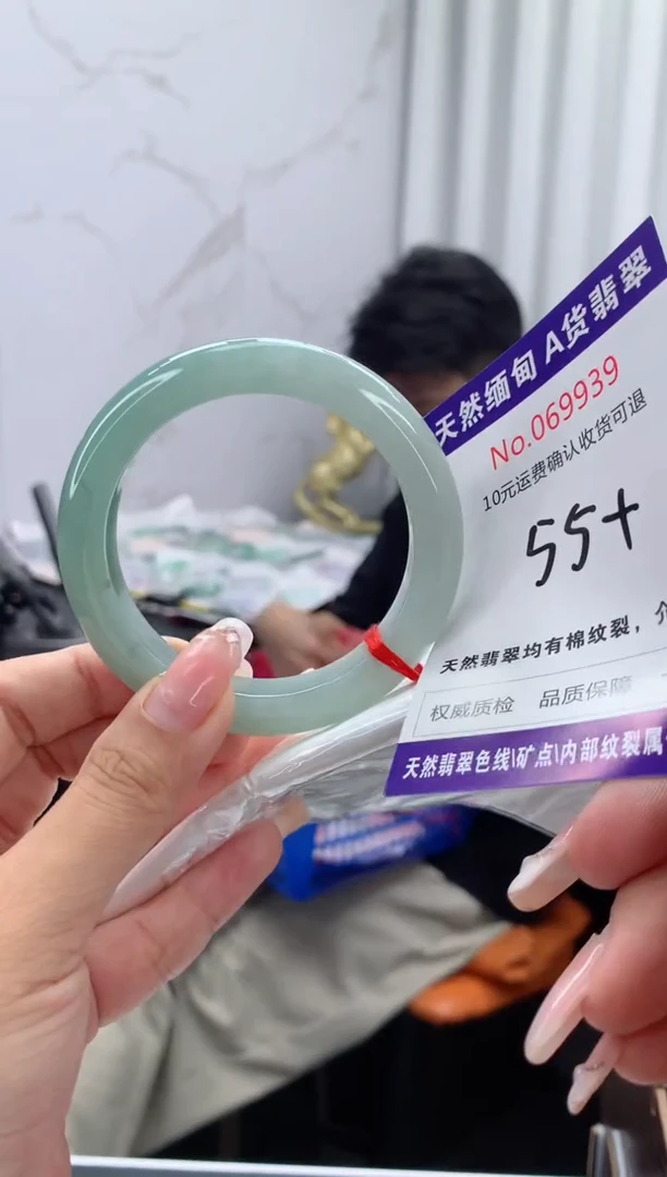 翡翠手镯未镶嵌有纹，完美者勿拍