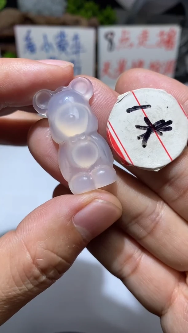 【闪购商品】玛瑙/玉髓吊坠(不含链)未镶嵌1