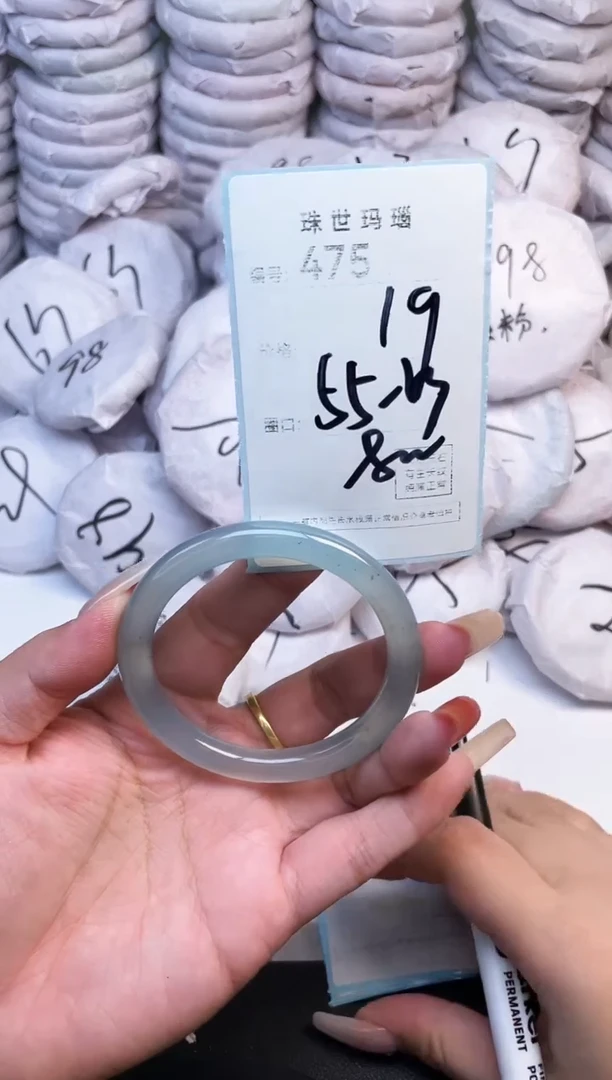 手镯玛瑙/玉髓未镶嵌475