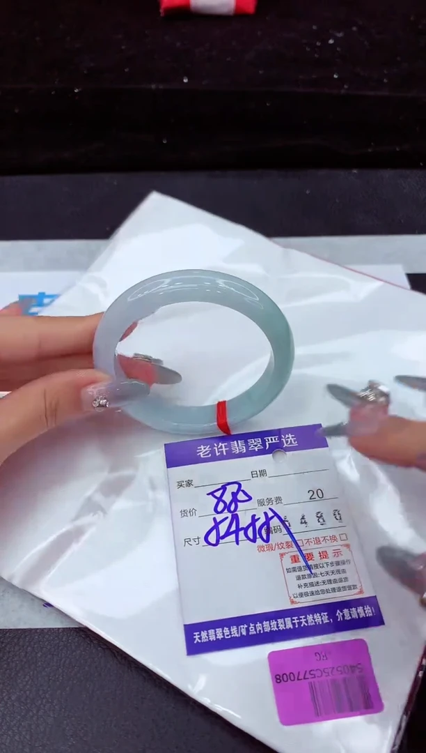 翡翠手镯未镶嵌11111111111