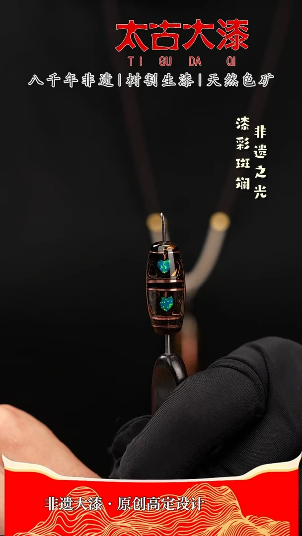 鹿*2.6黑金嵌欧掐丝大漆珠非遗大漆