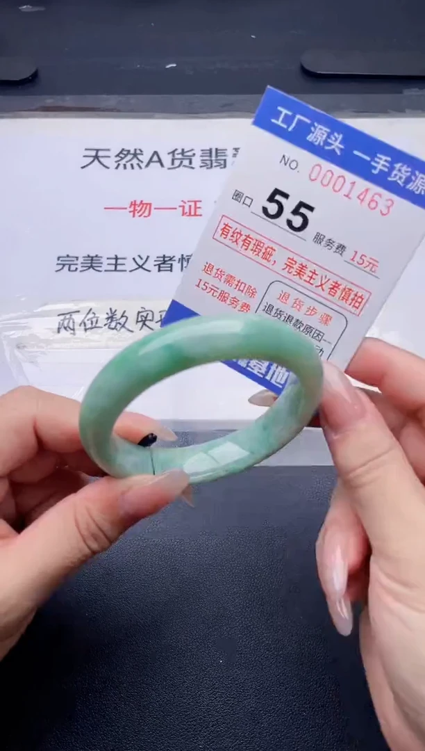 未镶嵌手镯翡翠翡翠手镯未镶嵌