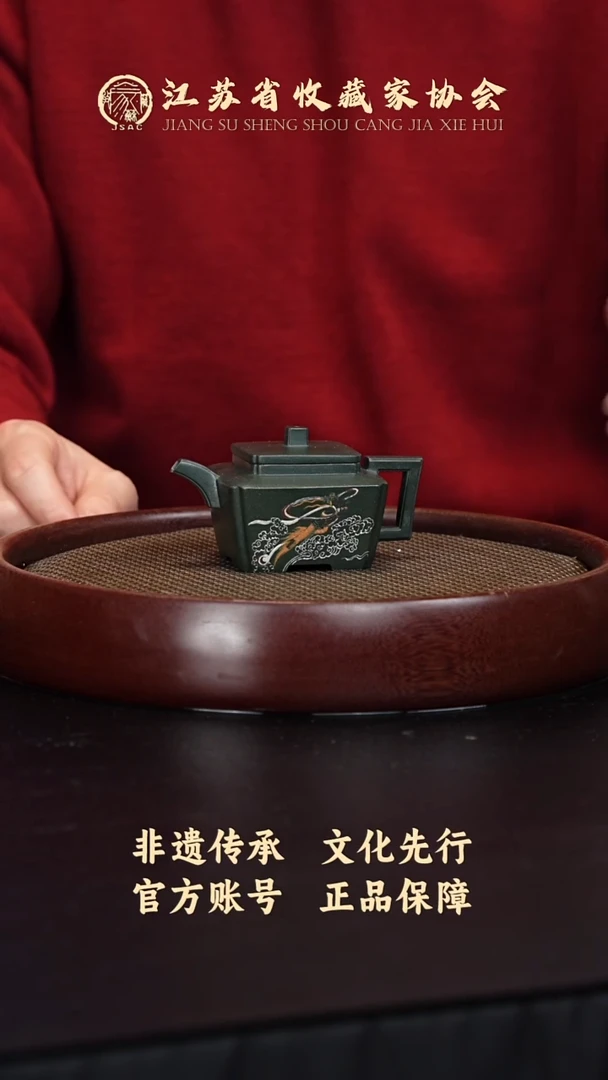 茶壶紫砂宜兴紫砂壶WPR2534