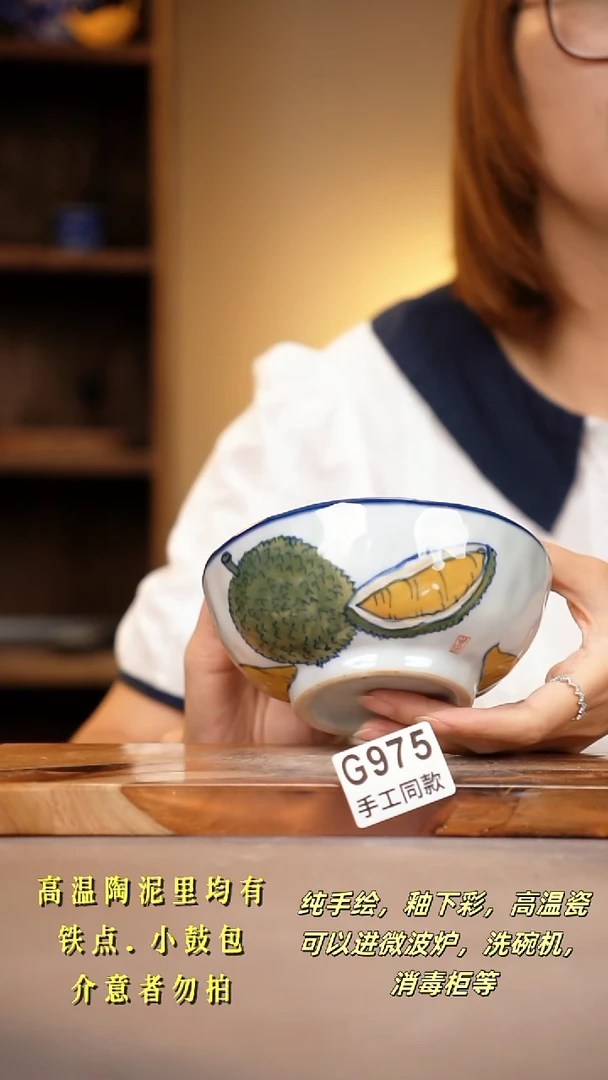 其他G975陶然集器瓷器
