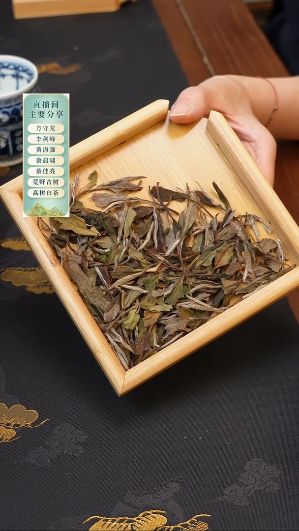 2021磻溪荒野牡丹50克