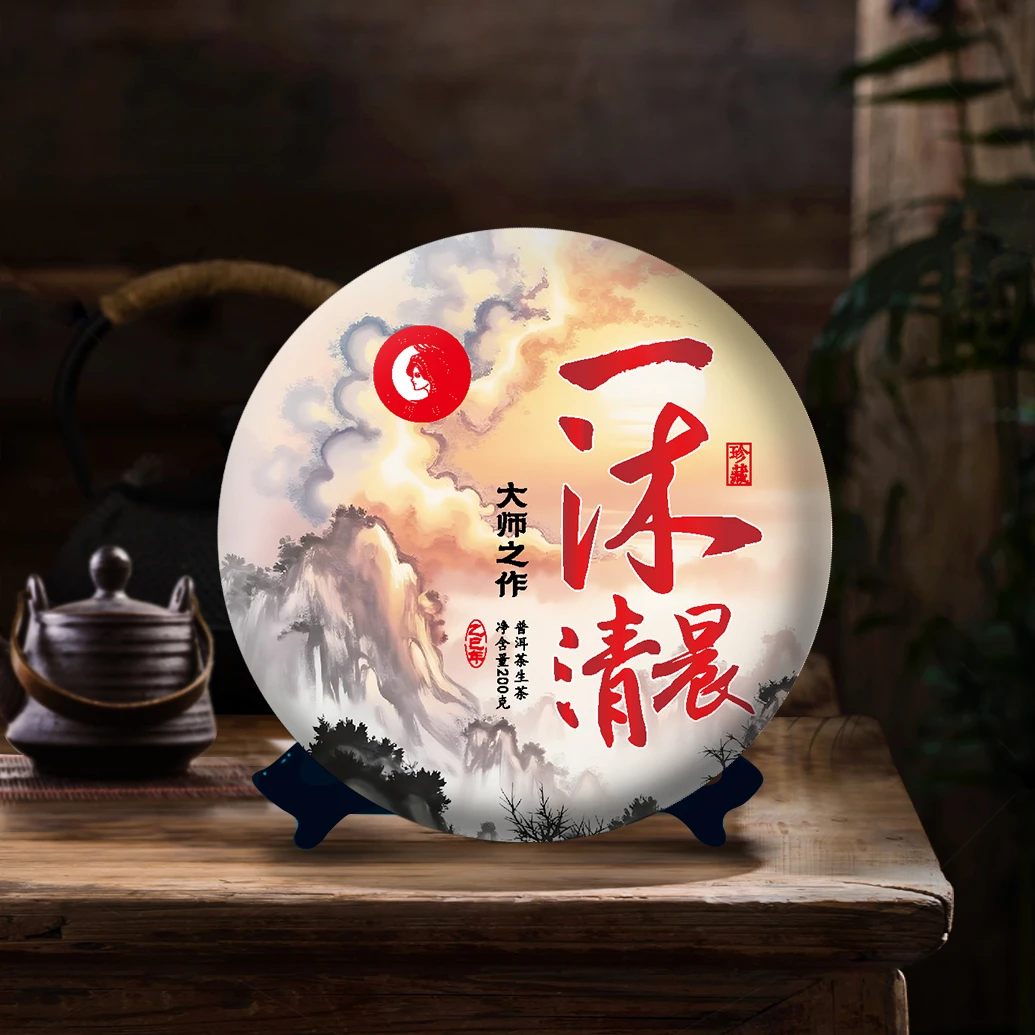 古树女王--2025年--大师之作【一沐清晨】--200克饼.生普头春头采