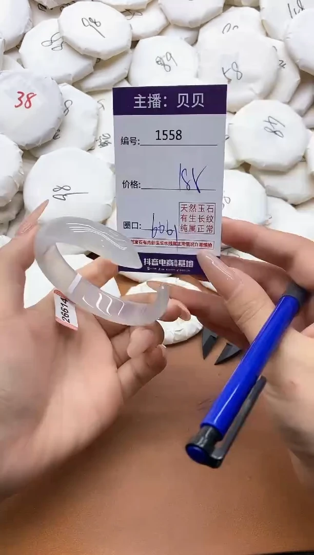 【闪购商品】玛瑙/玉髓手镯未镶嵌1558