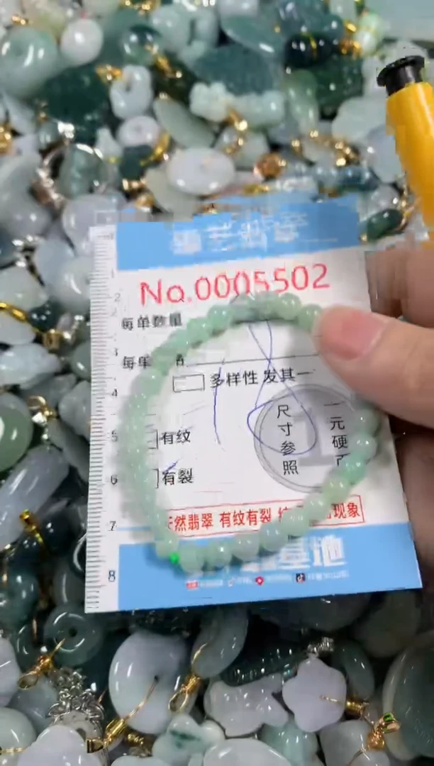 吊坠(不含链)未镶嵌翡翠5502