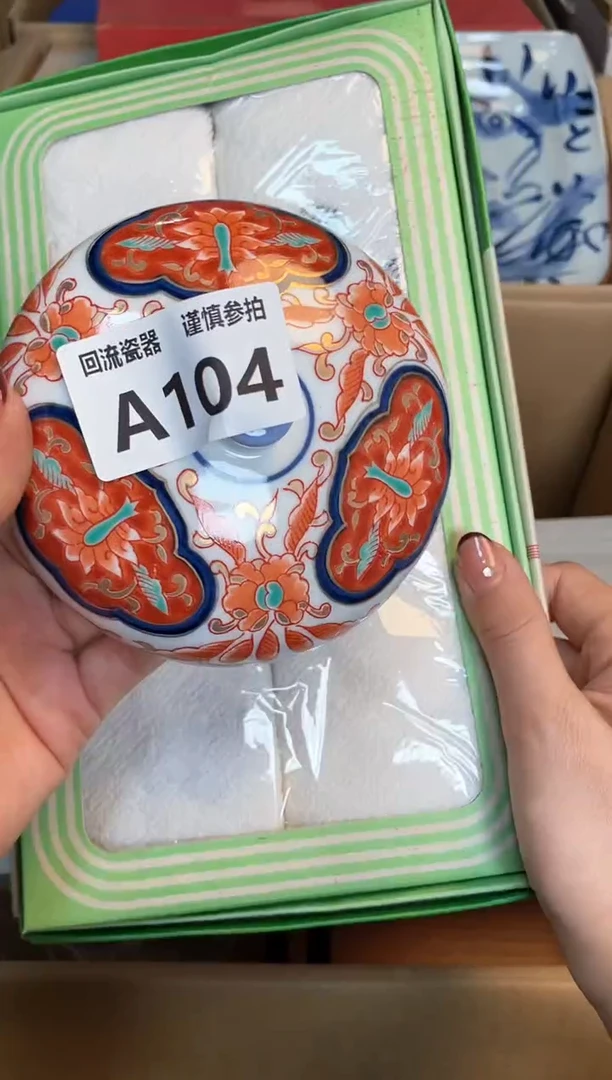 【闪购商品】闪购闪购闪购闪购