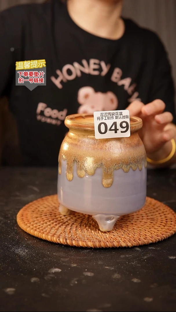 瓷片049内口径约  8外高约13