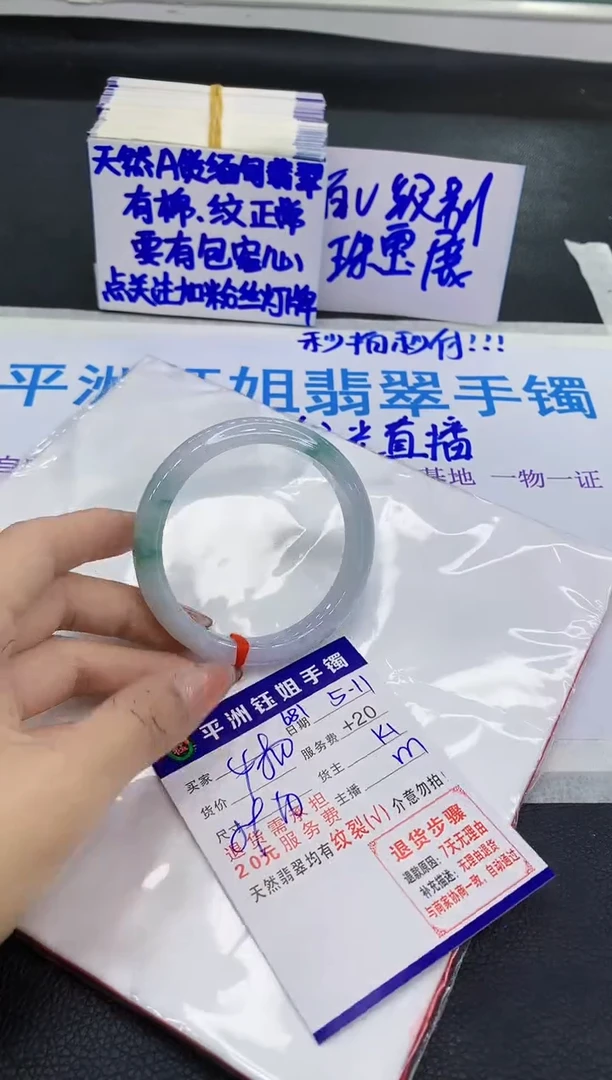 翡翠手镯未镶嵌111111111111