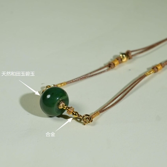 【王媛可专属】和田玉碧青路路通吊坠 F20-YH041113