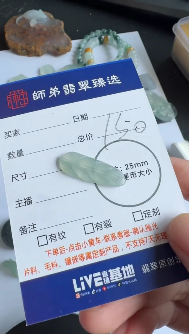 【闪购商品】定制翡翠未镶嵌........