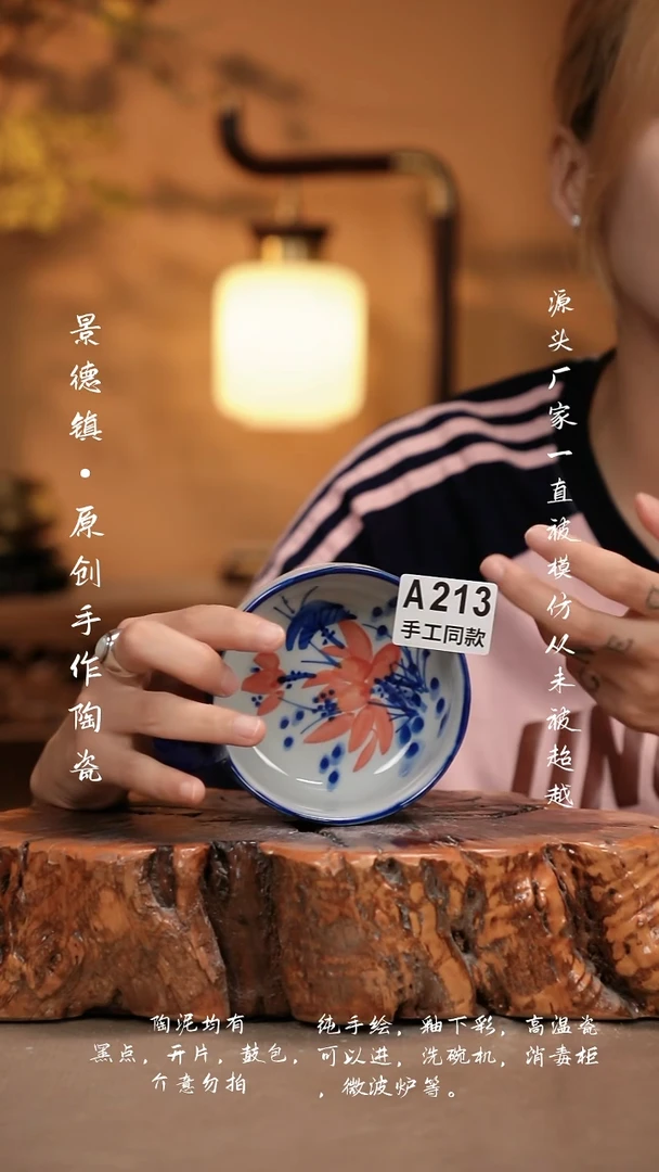 其他A213新十二器瓷器