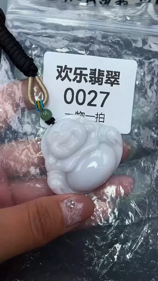 颈饰未镶嵌翡翠缅甸天然翡翠0027