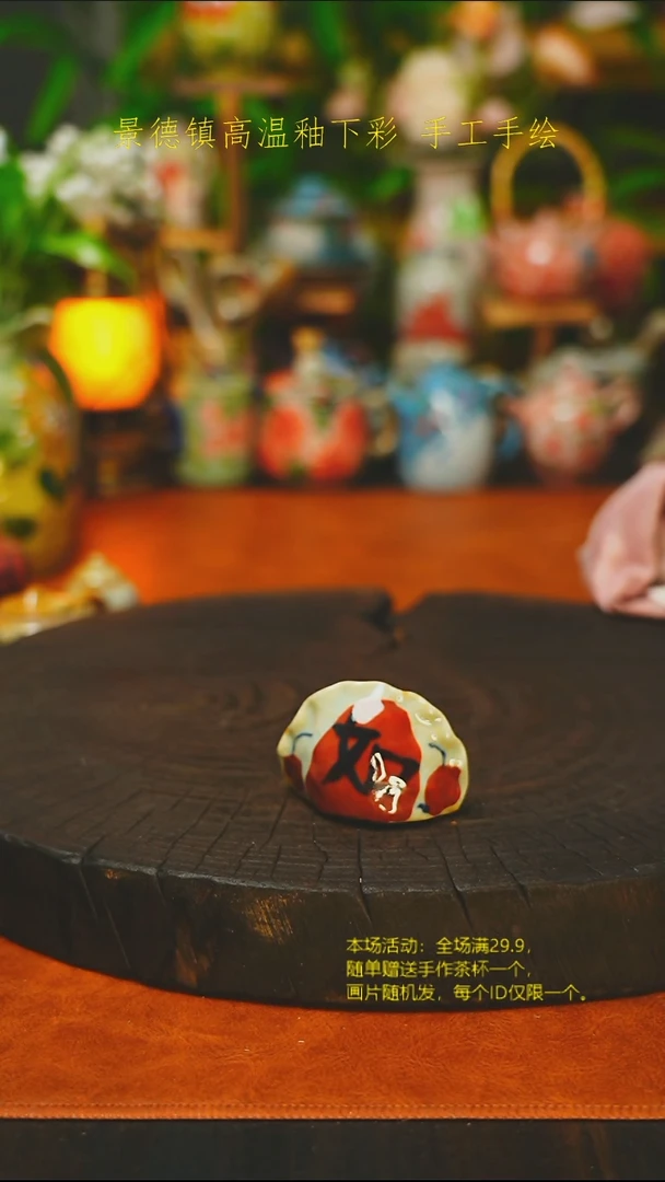 小摆件如愿饺子-素简手作988