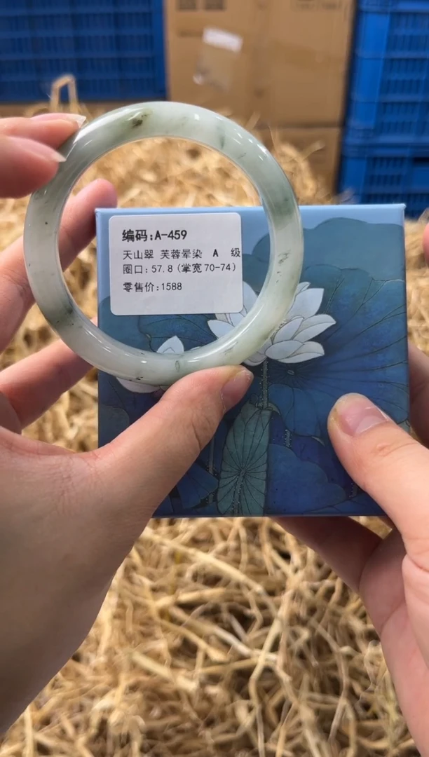 未镶嵌手镯石英质玉A-459