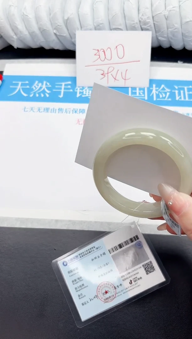 手镯和田玉未镶嵌17-55.5QS3