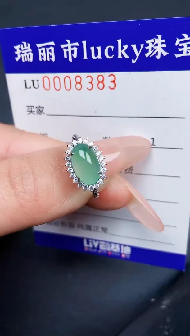 【闪购商品】翡翠颈饰银S925镶嵌8383