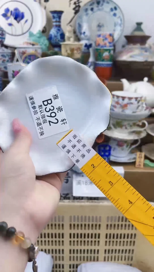 其他航*BBBBBBBBBBBBB392