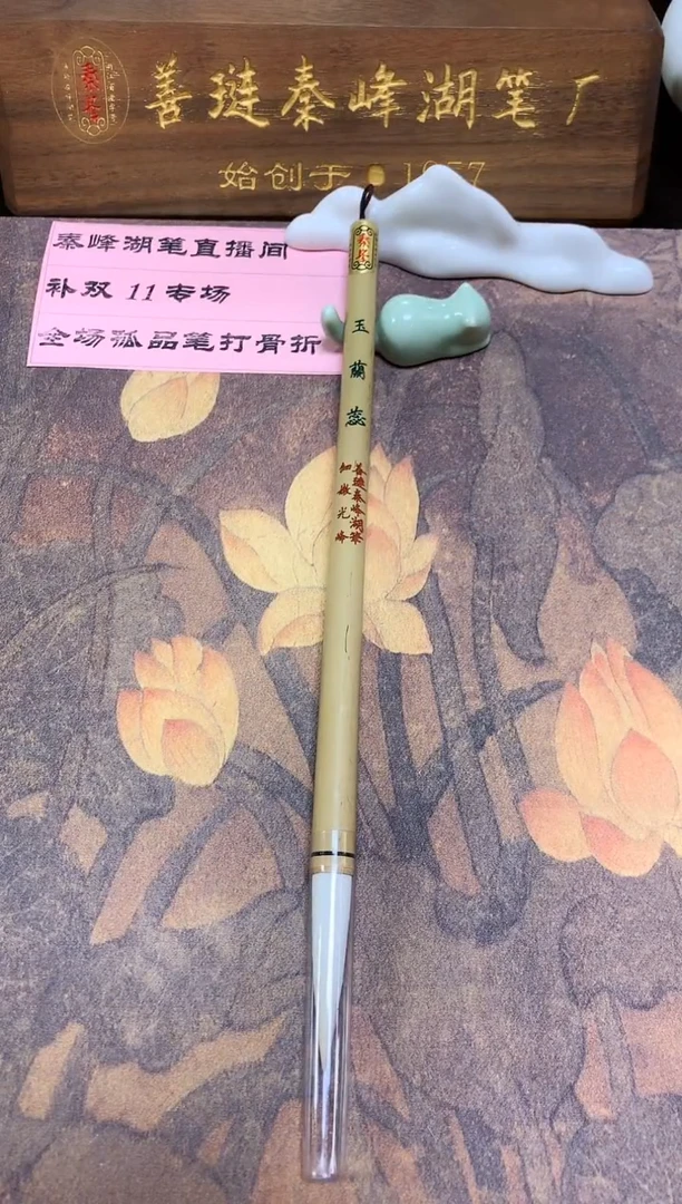 玉兰蕊，1.0*5.0，天然杆微瑕，单支