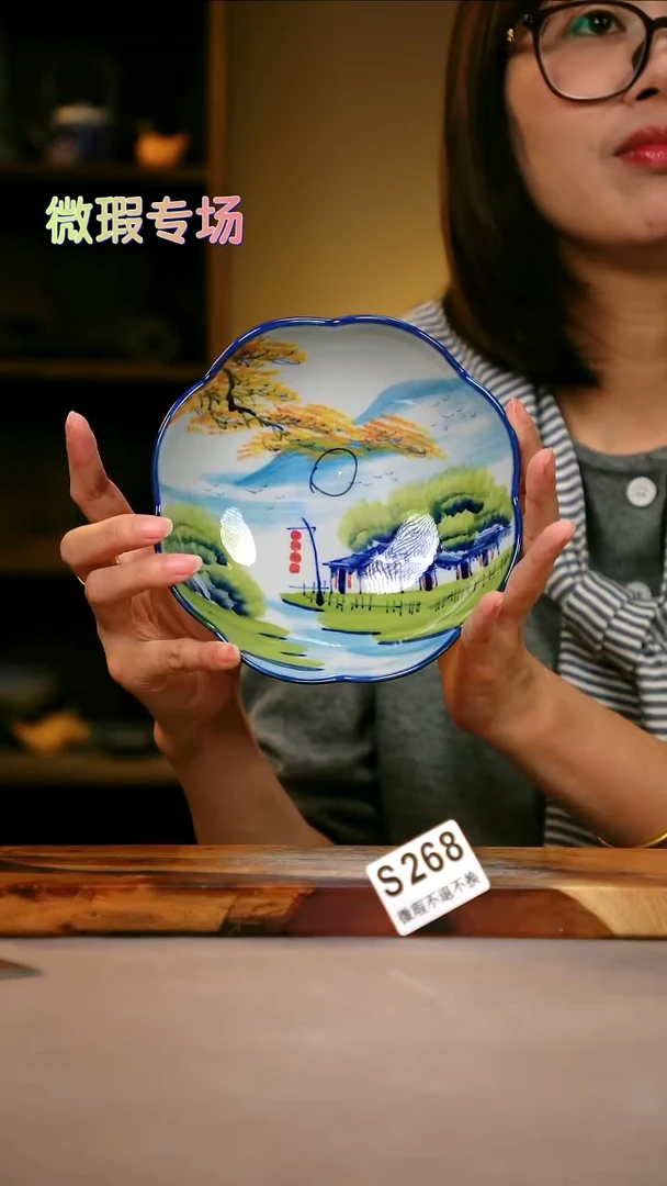 其他WS268陶然集器瓷器