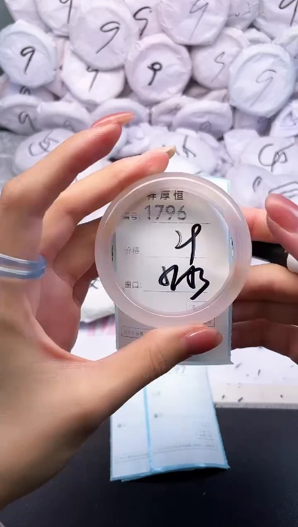 玛瑙/玉髓手镯未镶嵌1796