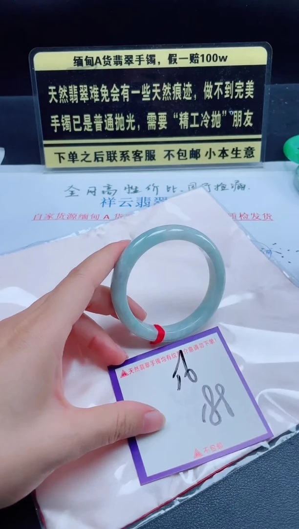 未镶嵌定制翡翠我