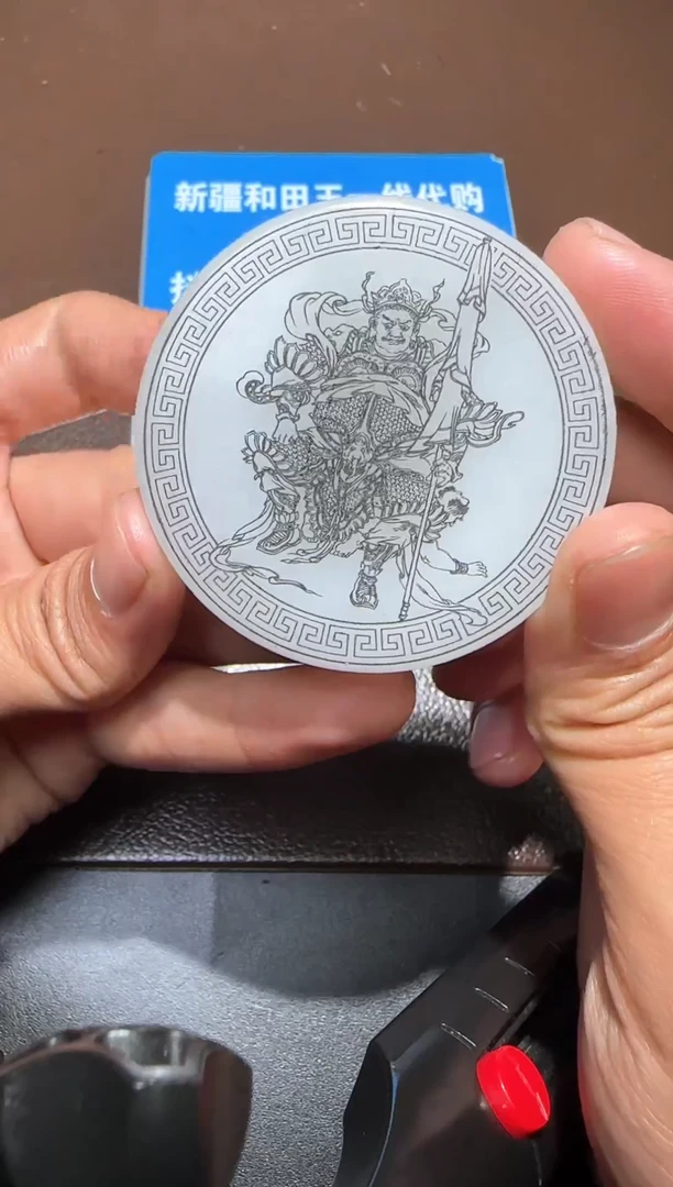 【闪购商品】和田玉挂件未镶嵌新疆和田玉