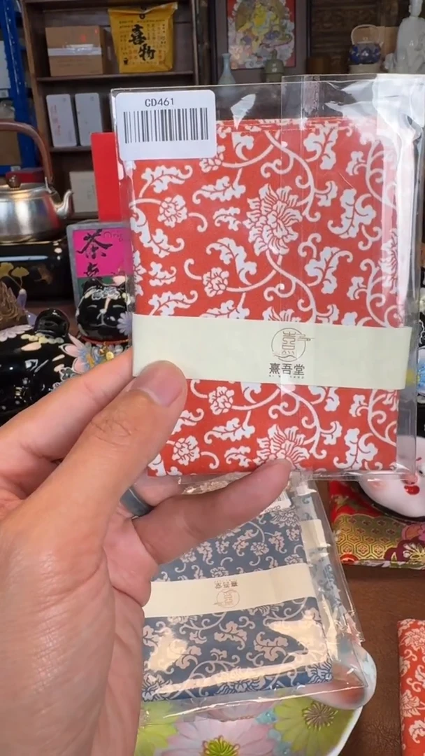 【闪购商品】瓷片11111111@@CD461