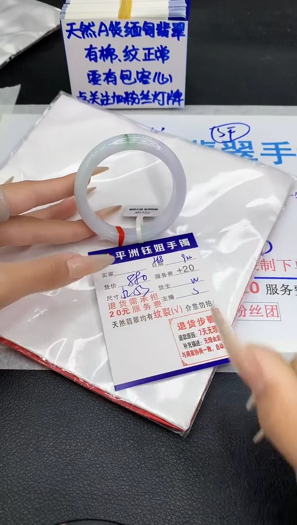 未镶嵌手镯翡翠111111111