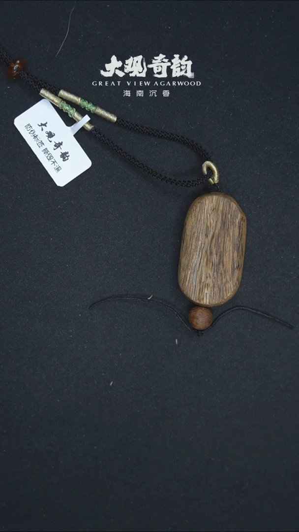 【闪购商品】沉香吊坠【无事】海南莺歌绿无事牌4g