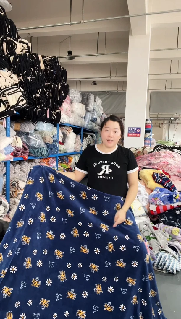 混纺主播手上展示的产品