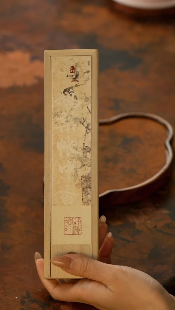 【闪购商品】11留器茶斋高货瓷器@@JW4067