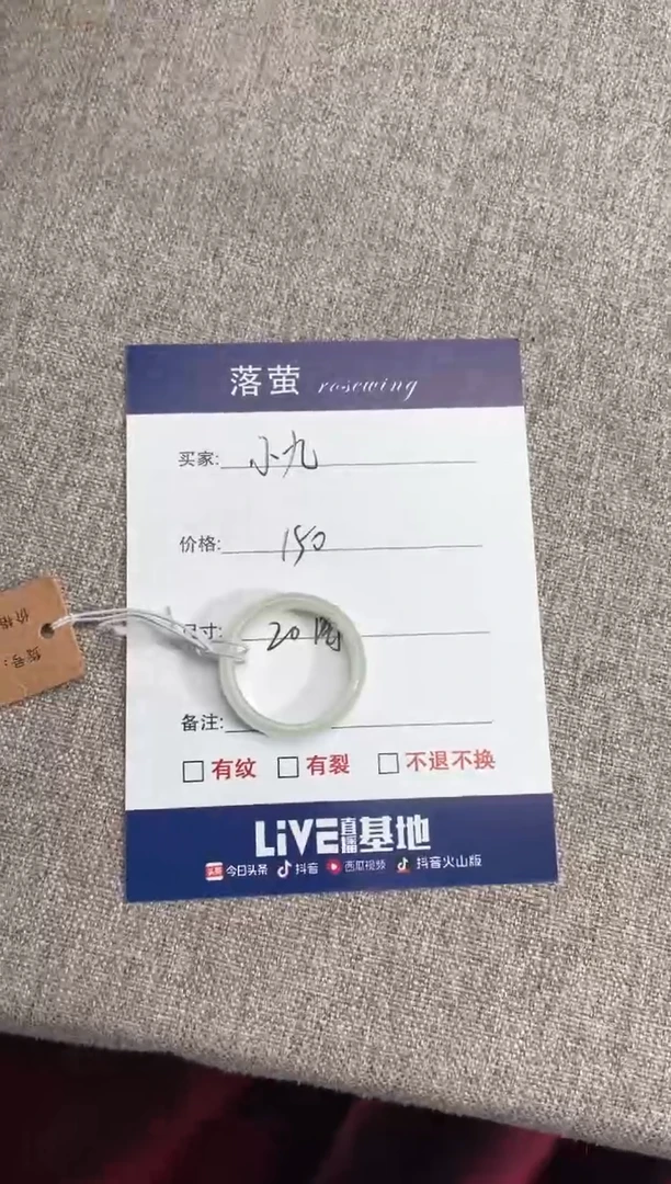 【闪购商品】和田玉（糖玉）戒指未镶嵌01