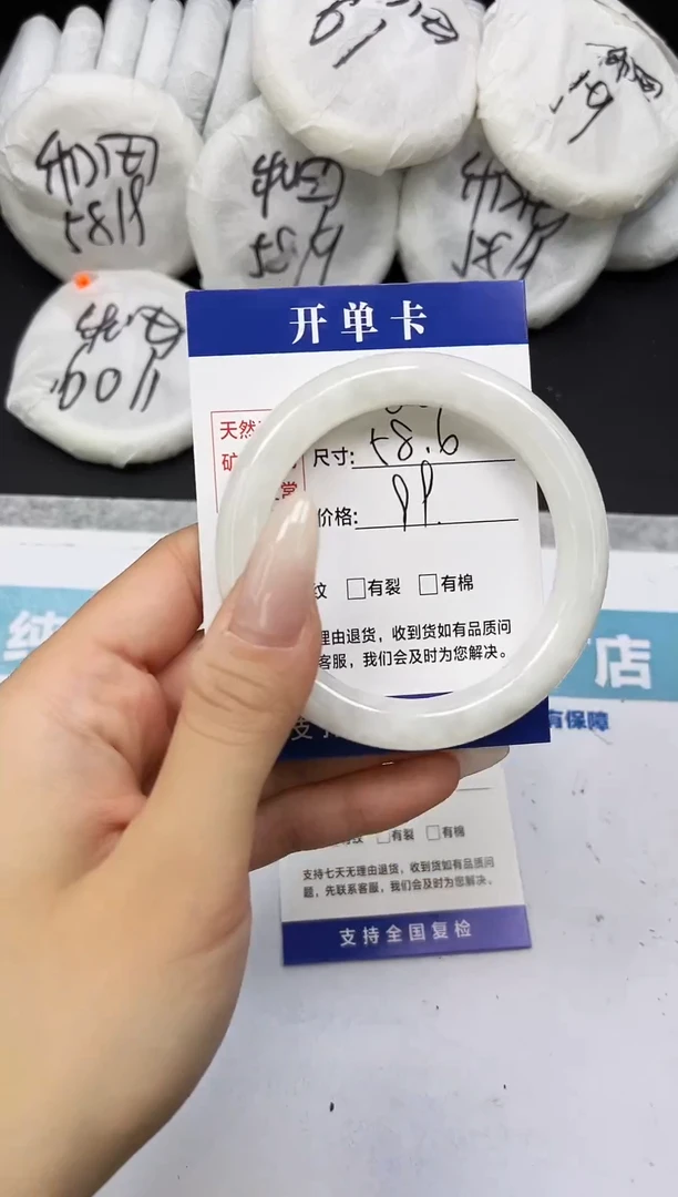 未镶嵌手镯和田玉HT60-58/59