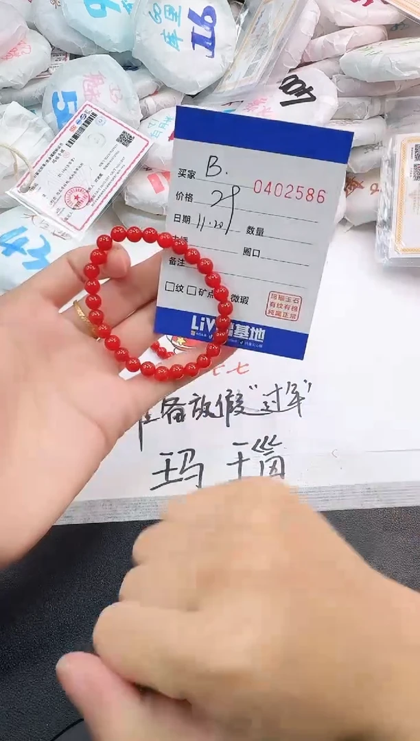 未镶嵌手串南红玛瑙Β****L2586