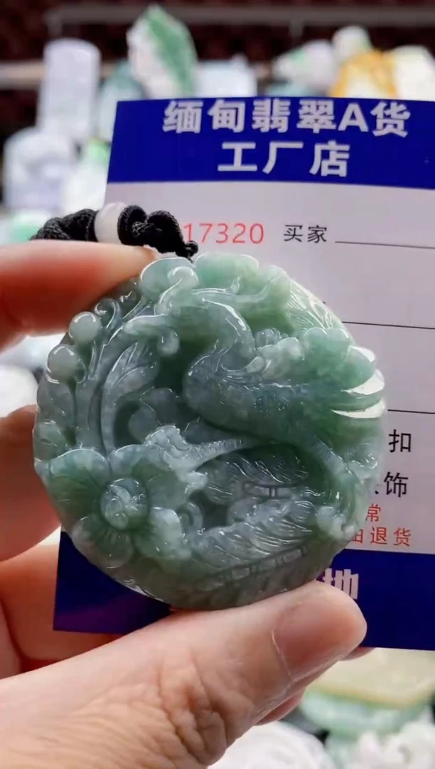 翡翠未镶嵌吊坠(不含链)1
