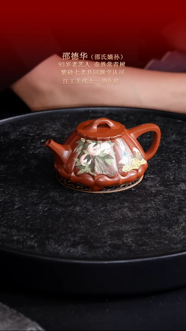 茶壶紫砂东坡紫砂甄选-紫砂壶