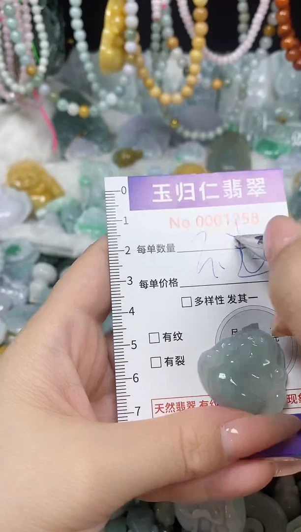 颈饰未镶嵌翡翠137